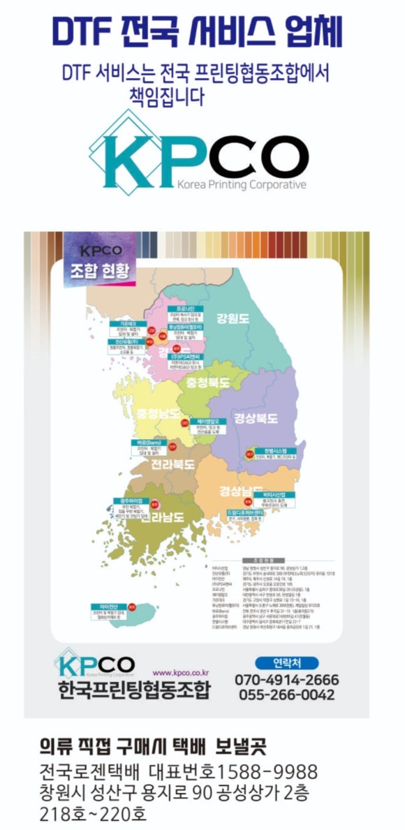 프린팅협동조합 이미지