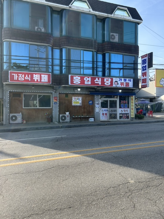 미소진뷔페 이미지