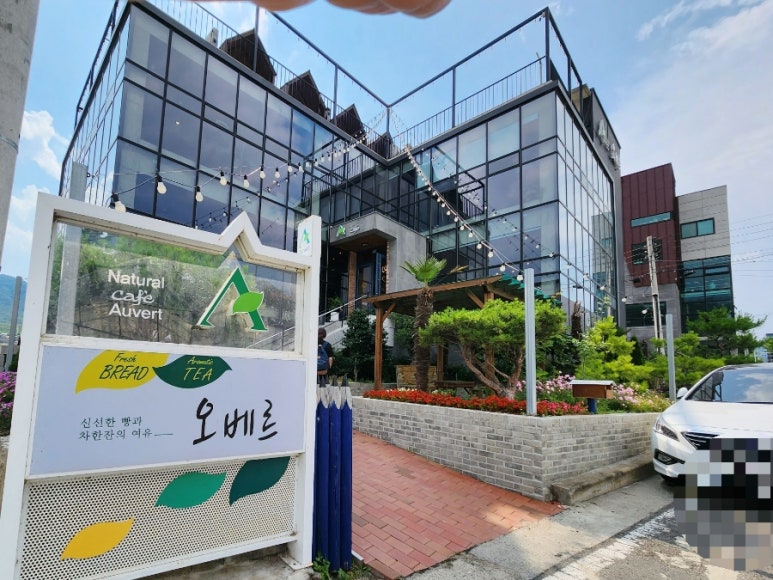 오베르화원 이미지