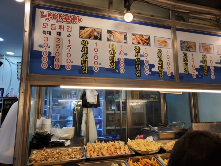 낭만수산 이미지