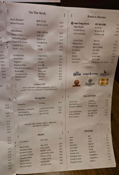 파파진구 이미지