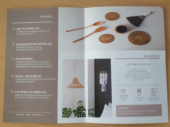 일월상회 이미지