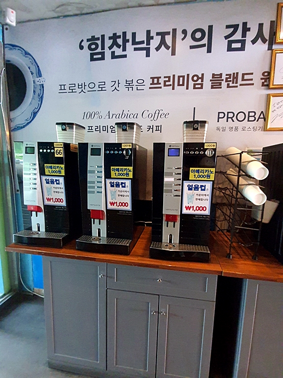 힘찬장어 이미지