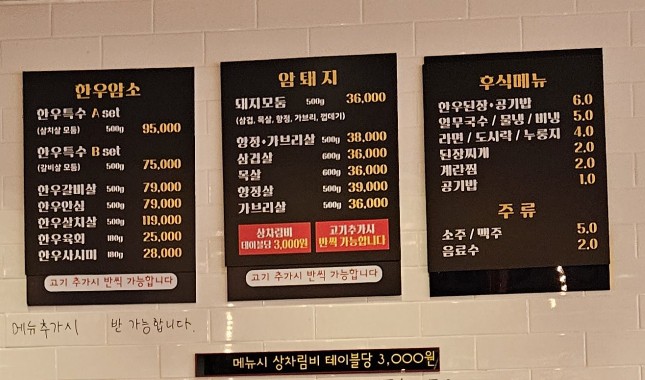 철이네1번지 이미지