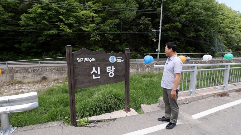청송손칼국수 이미지