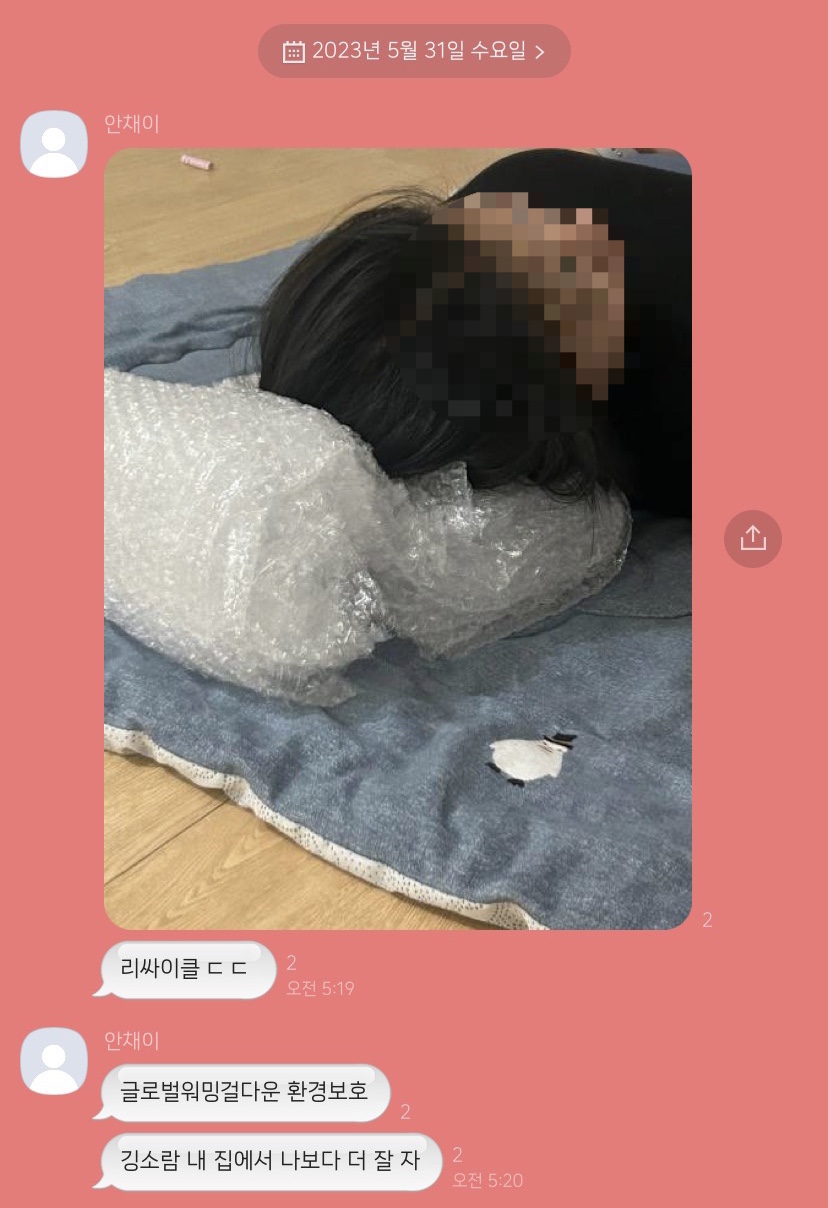맹세호 이미지