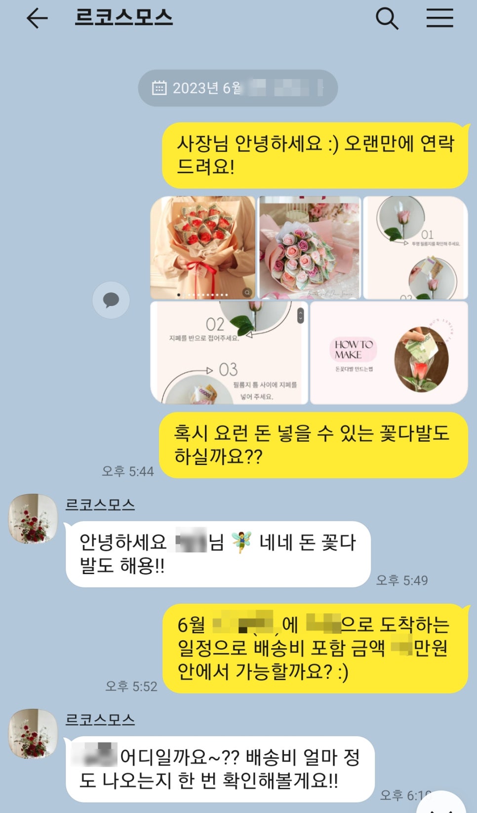 르코스모스 이미지