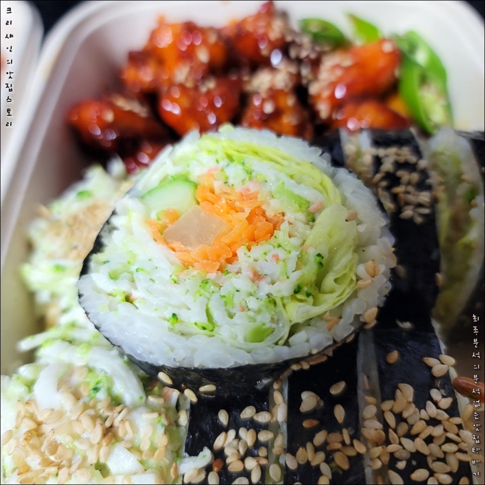 봄날김밥 이미지