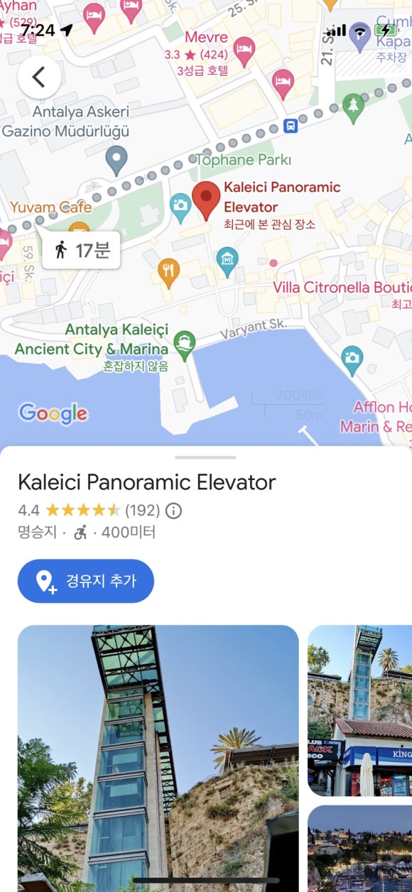 항구가든 이미지