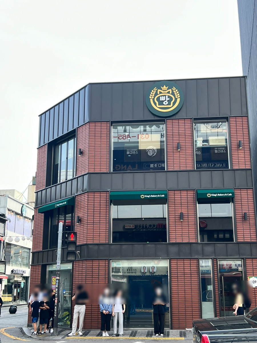 킹스베이커리 이미지