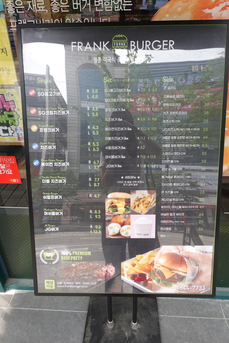 프랭크버거시청점 이미지