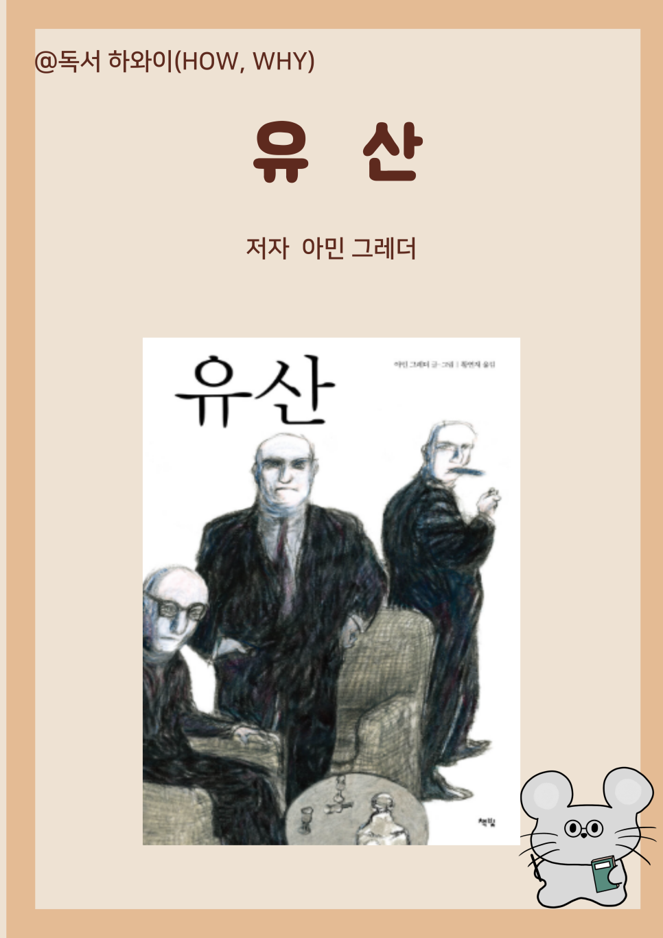 아민디자인 이미지