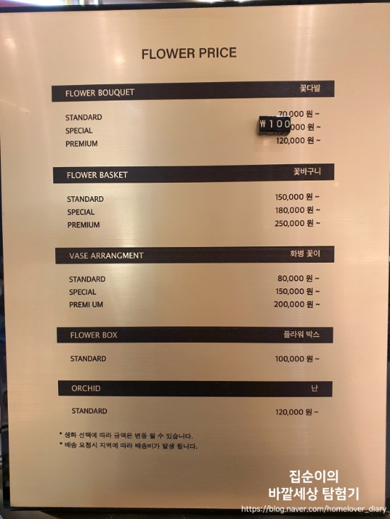 마끄드플레르 이미지
