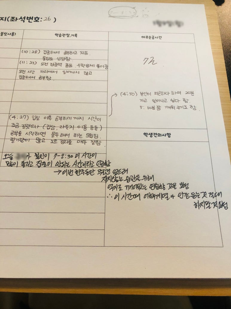 더몰입관리형스터디카페 이미지