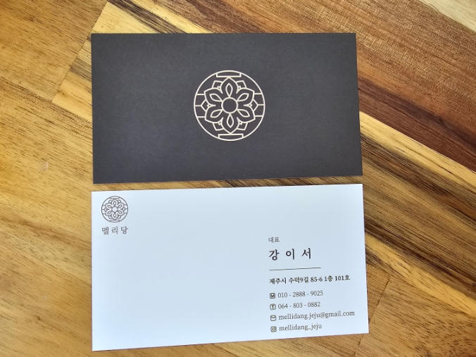 멜리당 이미지
