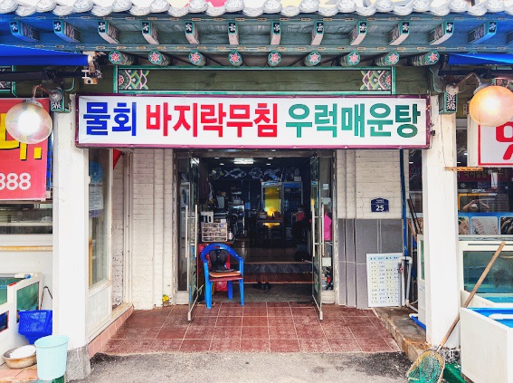 변산(회)반도 이미지