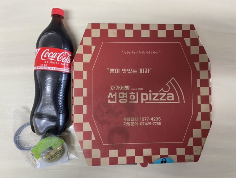 자가제빵선명희피자경주 이미지