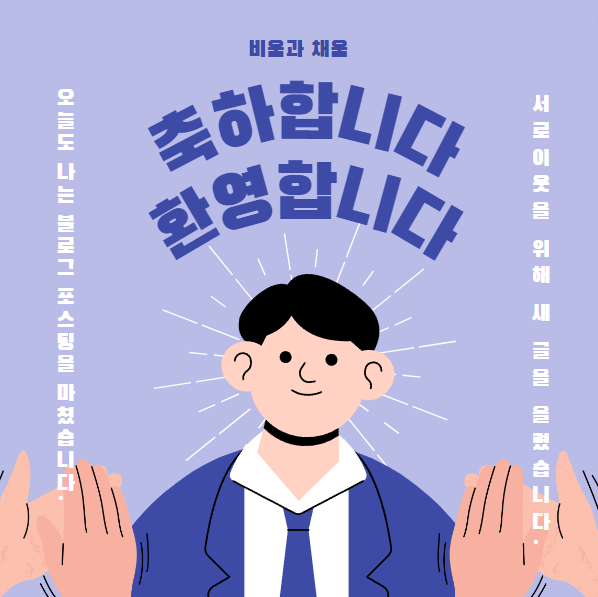 대박나요 이미지