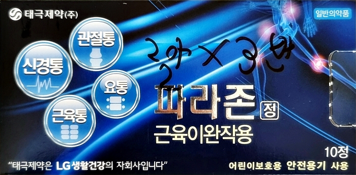 (주)태극식품 이미지