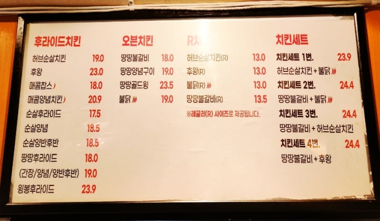 땅땅치킨강서구청점 이미지