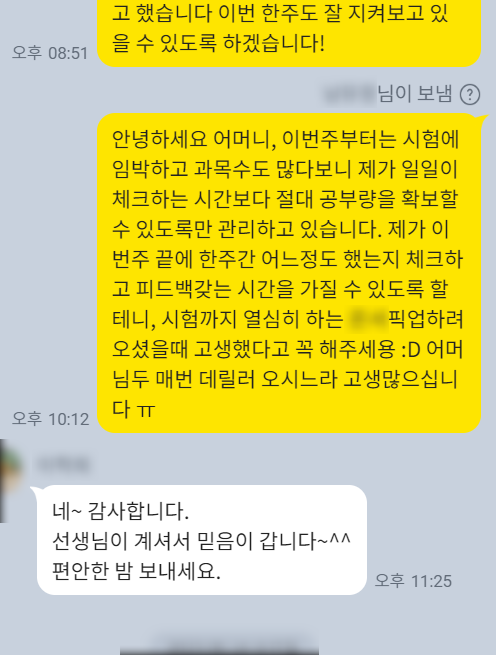 더몰입관리형스터디카페 이미지