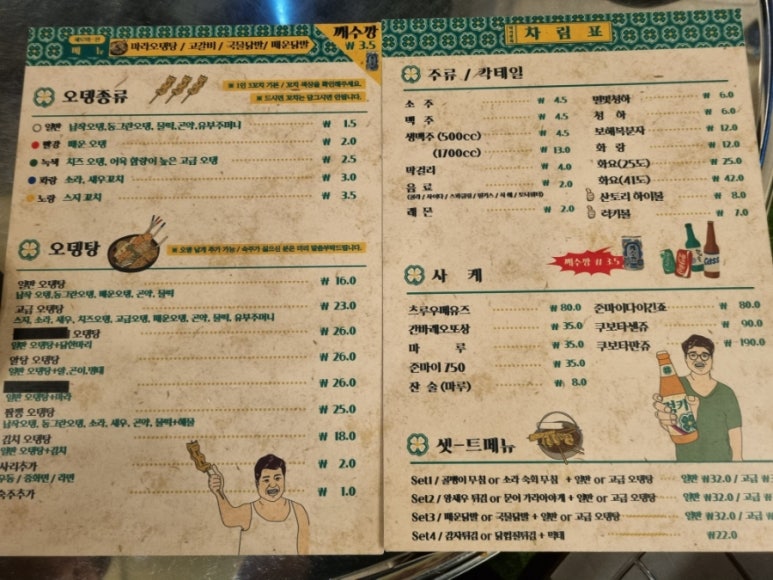 당감상회 이미지