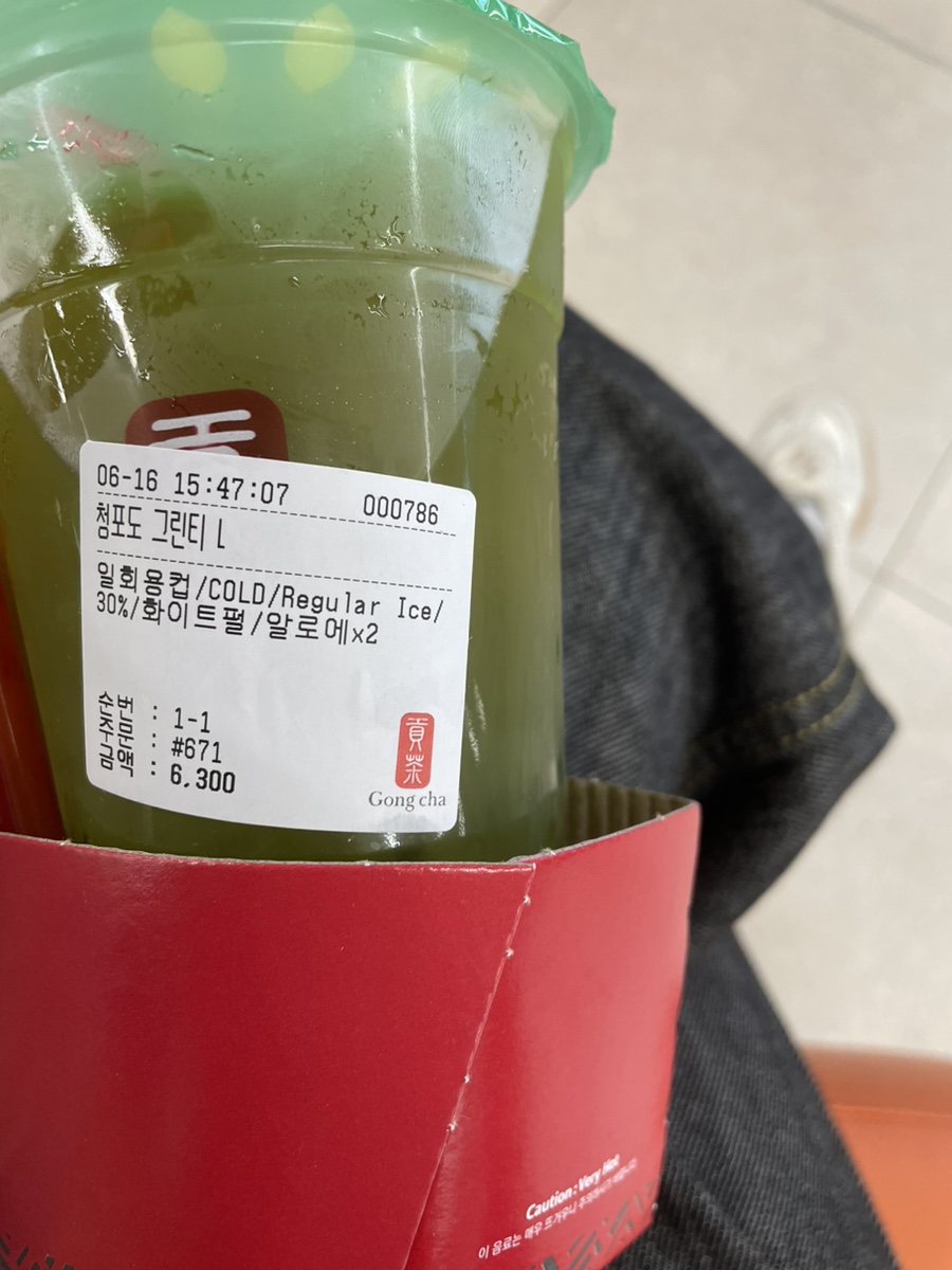 공차천안고속 이미지