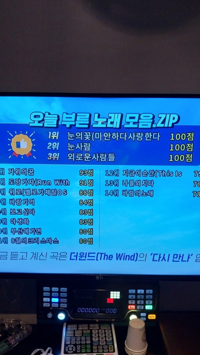 세븐스타코인노래연습장부산 이미지