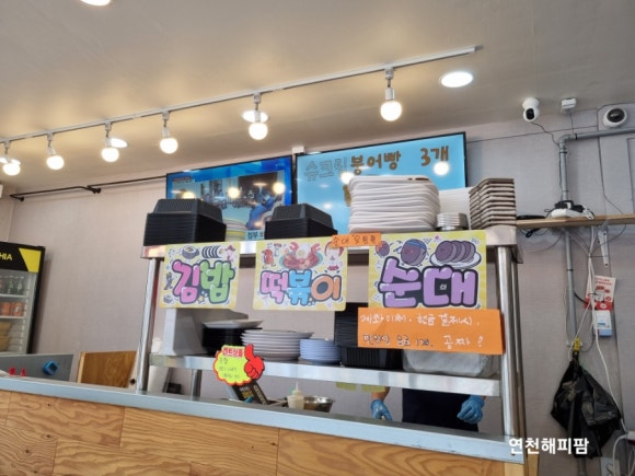 팔미마트 이미지