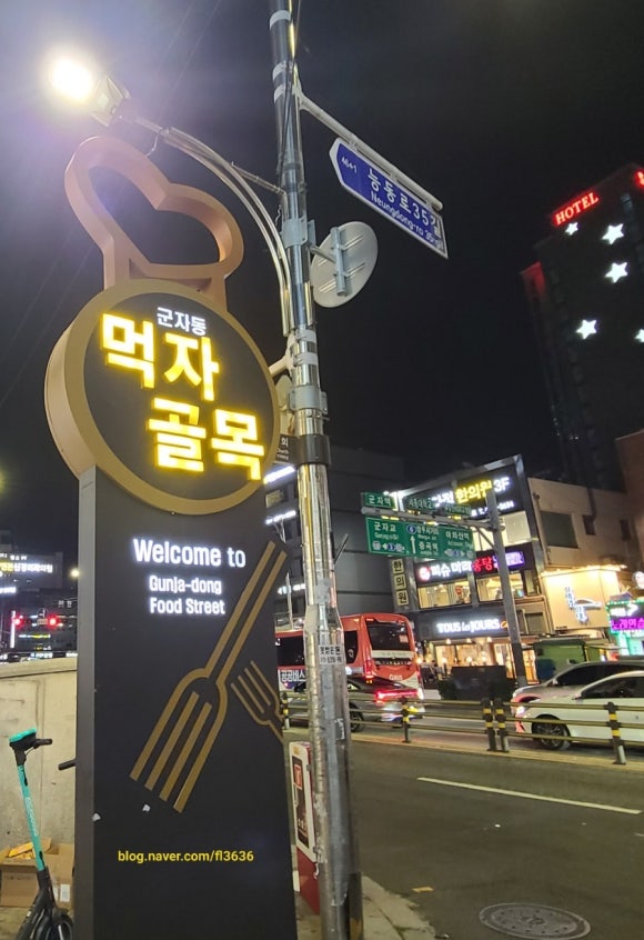 메가박스 군자3 이미지