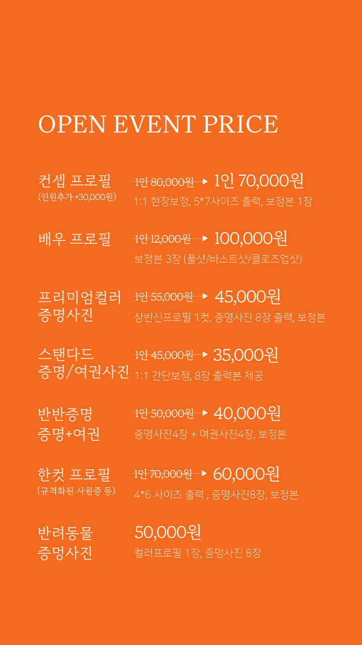 스튜디오페이버 이미지
