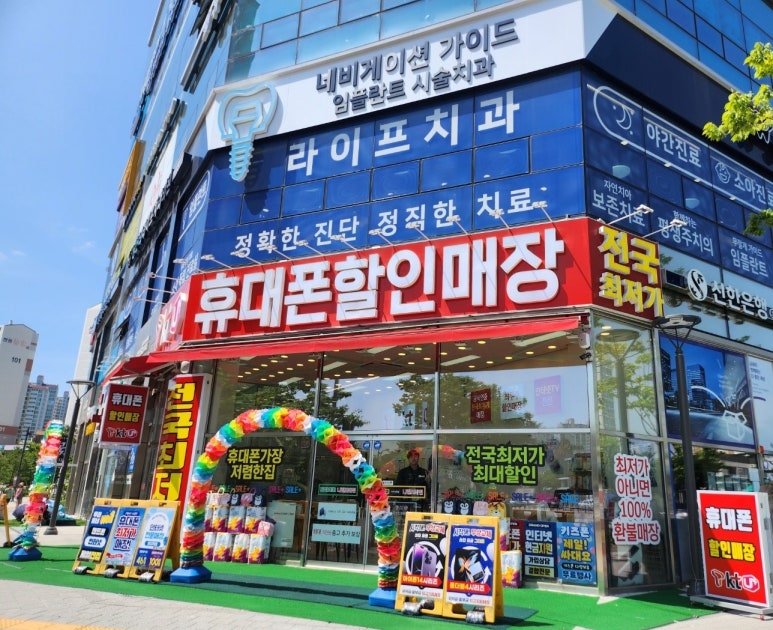 제일싼집 이미지