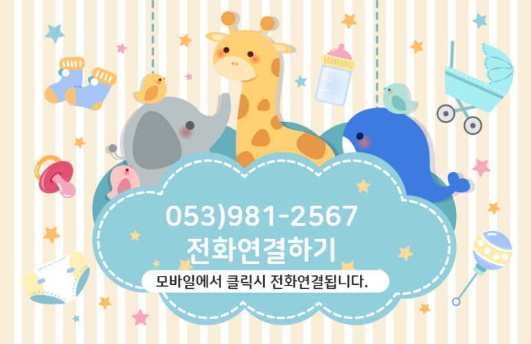 연경소아청소년과의원 이미지