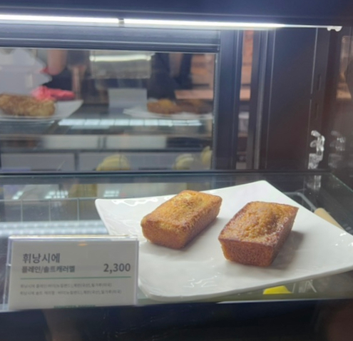 몬스터커피 이미지