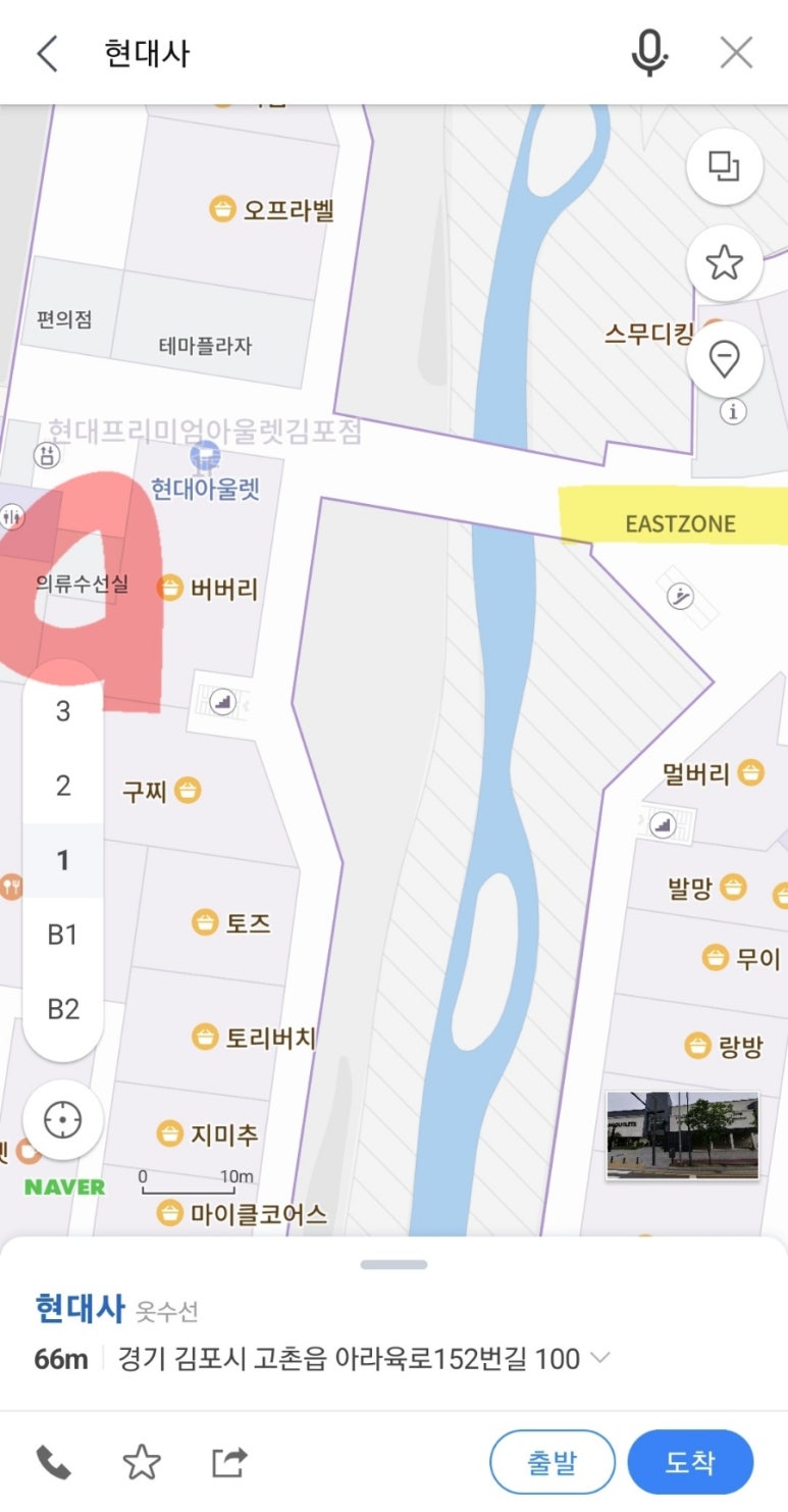 아울렛수선실 이미지