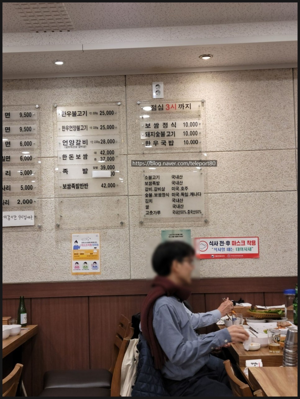 언양밀면 이미지