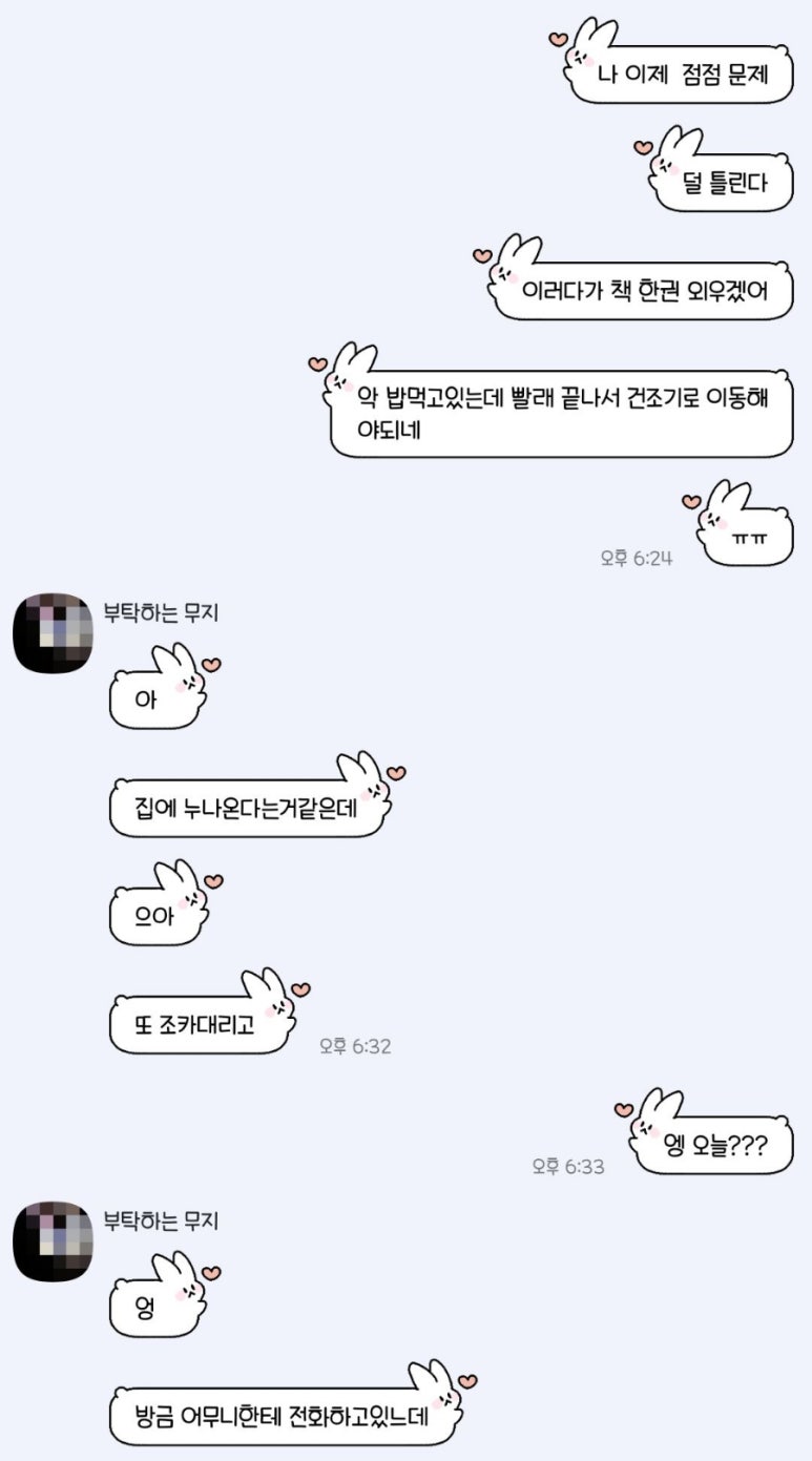플레이고 이미지