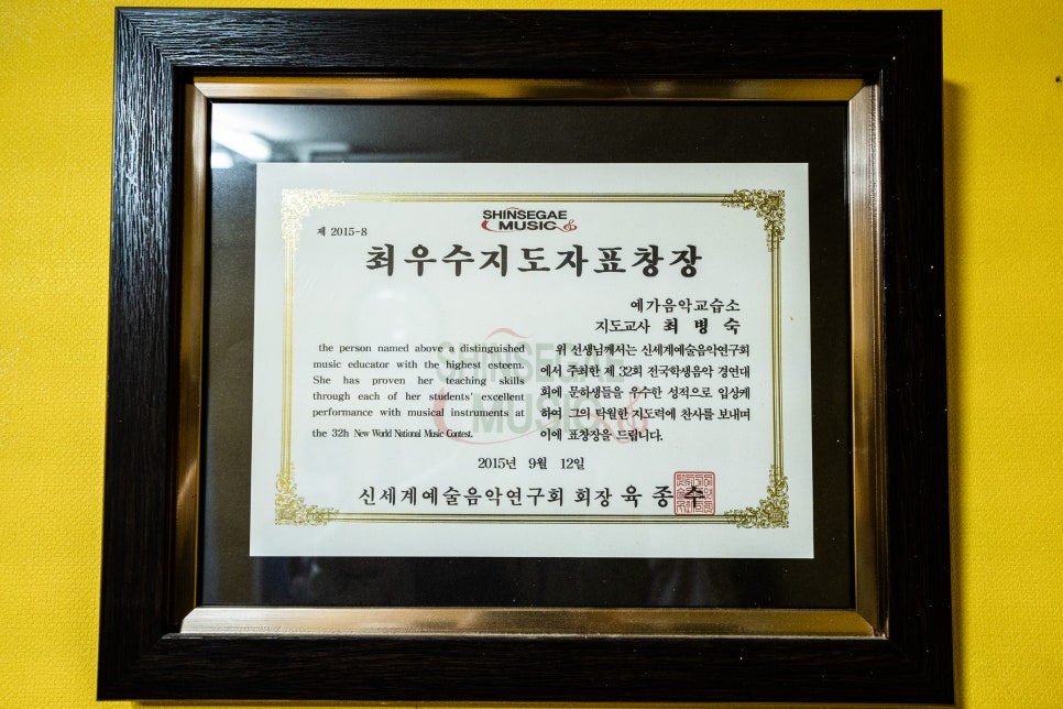 음악교습소 이미지