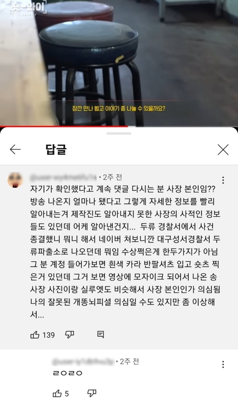 단비분식 이미지