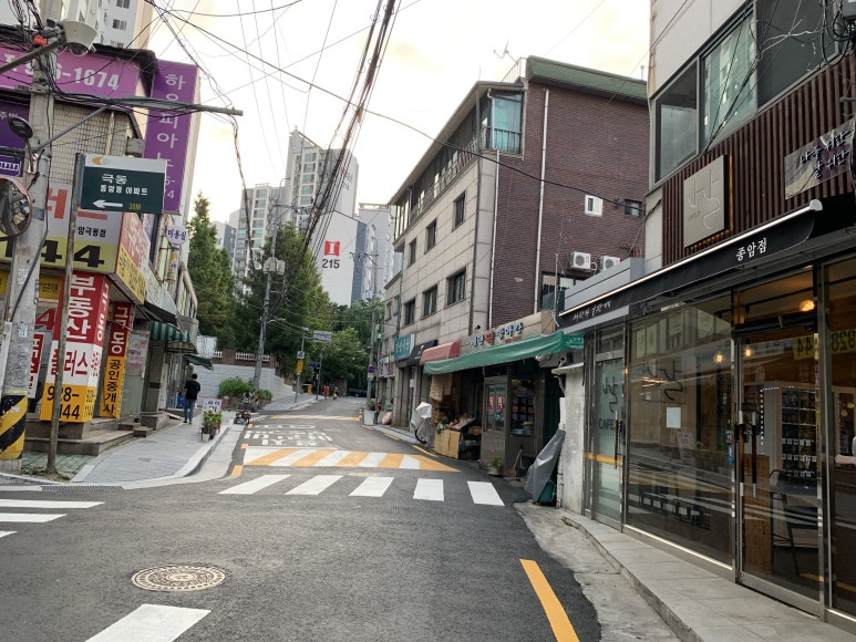 에덴떡방앗간 이미지