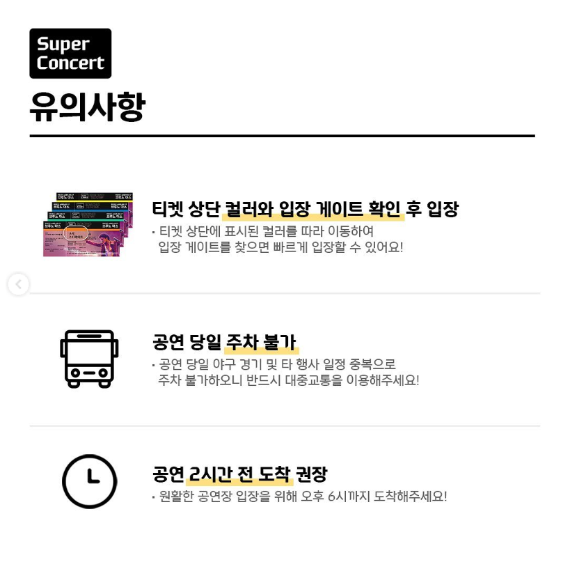 (주)슈퍼박스 이미지