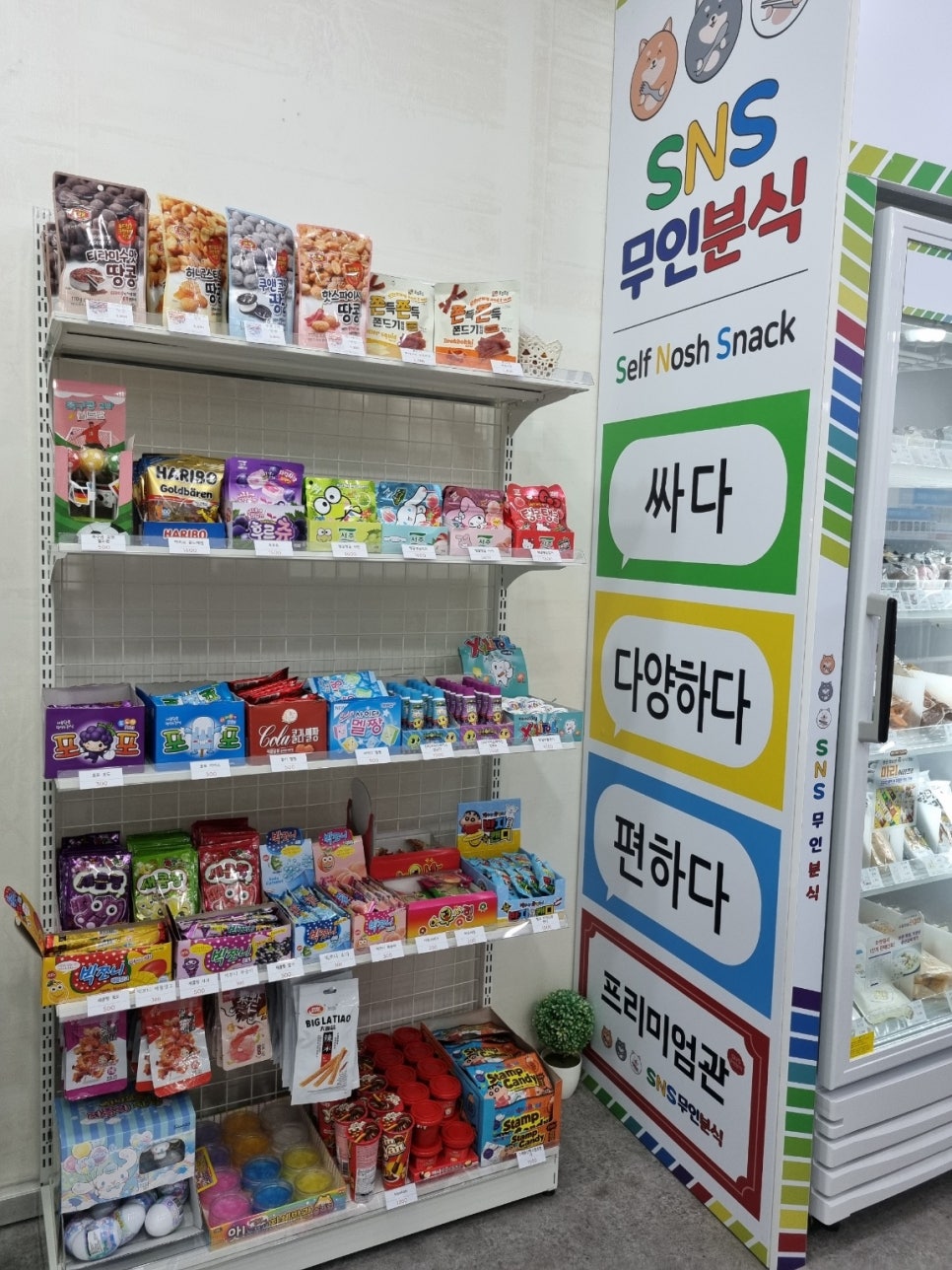 명서유통 이미지