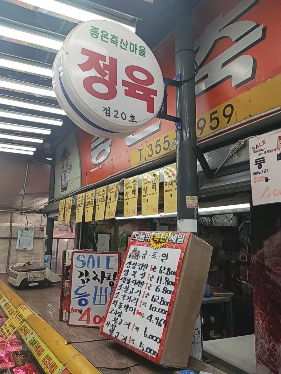 좋은축산마을 이미지