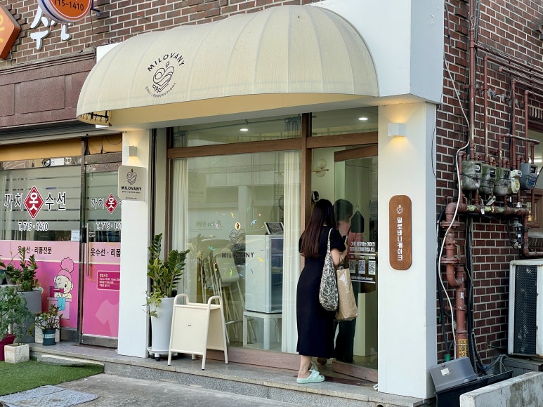 밀로바니케이크 이미지