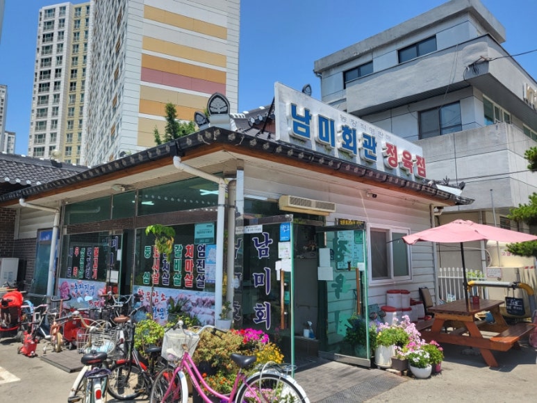 남미정육점 이미지