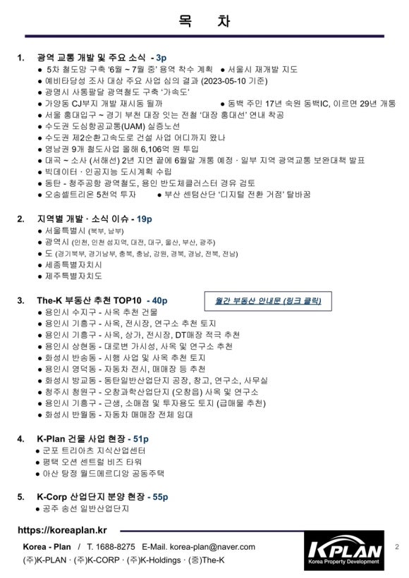 케이플랜 이미지