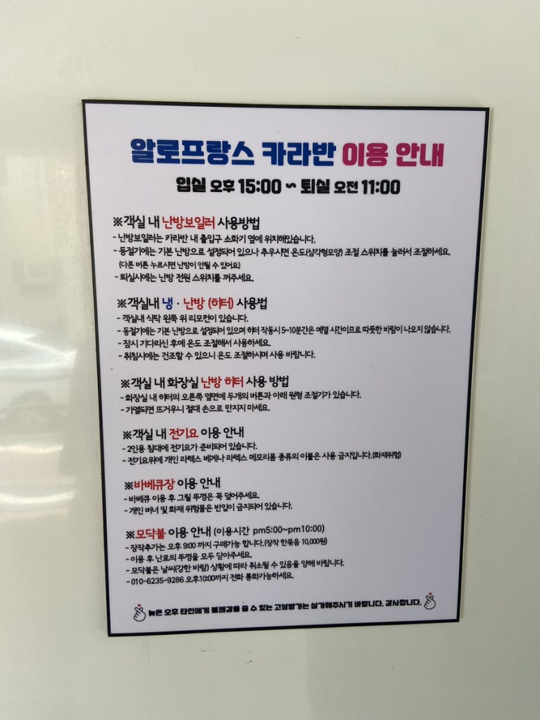 알로프랑스 이미지