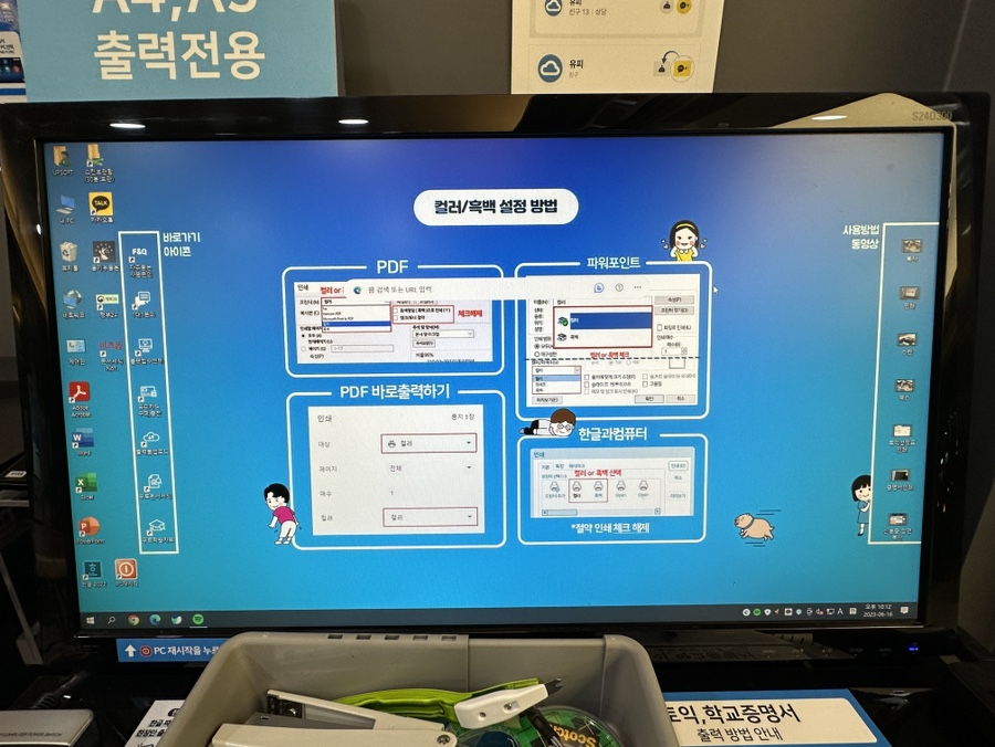 런드리스테이션셀프빨래방 이미지