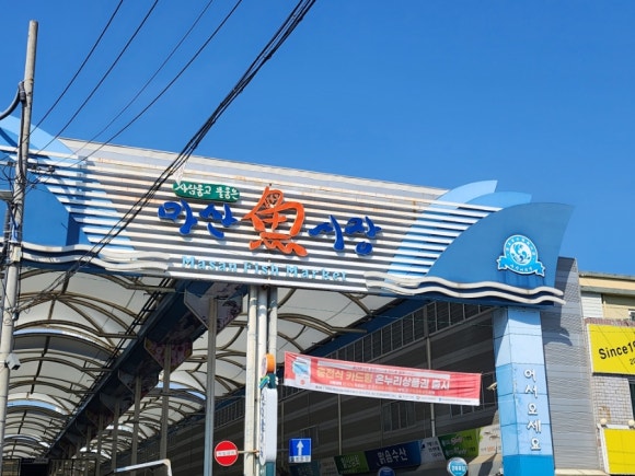 광포식당 이미지