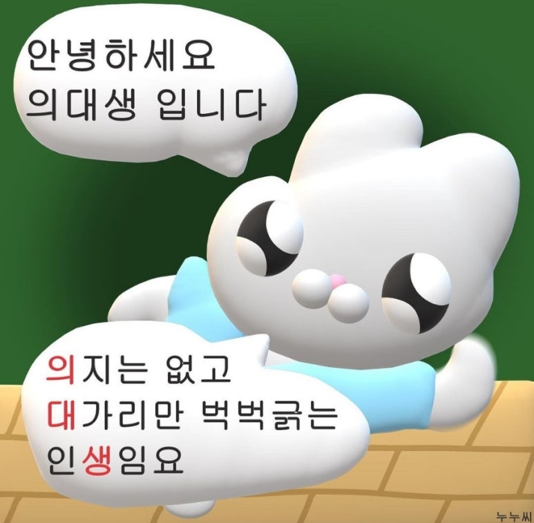 컴포즈커피대전 이미지